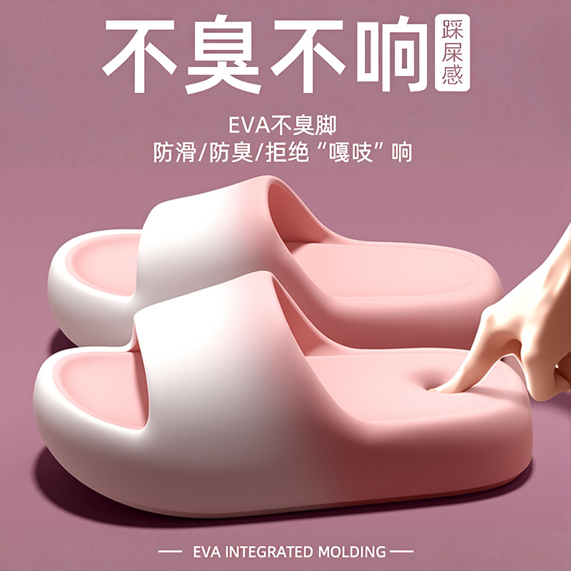 Women'S Shoes To Men'S Size - รองเท้าแตะสำหรับผู้หญิงและผู้ชายในฤดูร้อนปี 2025 รองเท้าแตะสำหรับห้องน้ำ รองเท้าแตะพื้นหนา EVA สำหรับใส่กลางแจ้ง